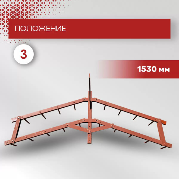 Изображение товара Борона Целина ОП-1478.000