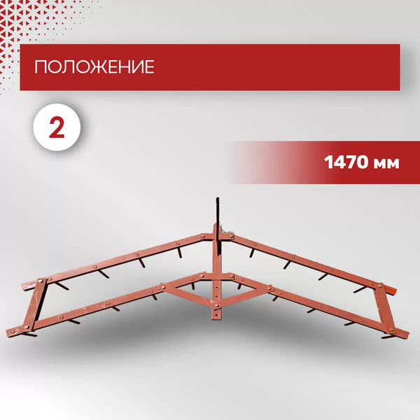 Изображение товара Борона Целина ОП-1478.000