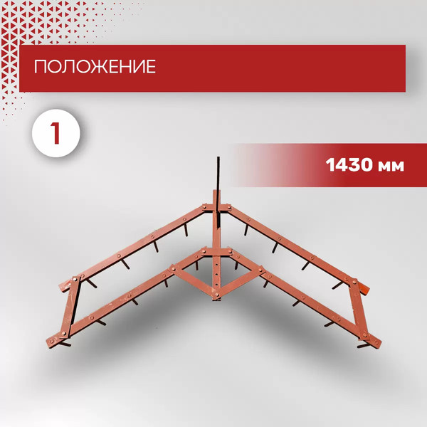 Изображение товара Борона Целина ОП-1478.000