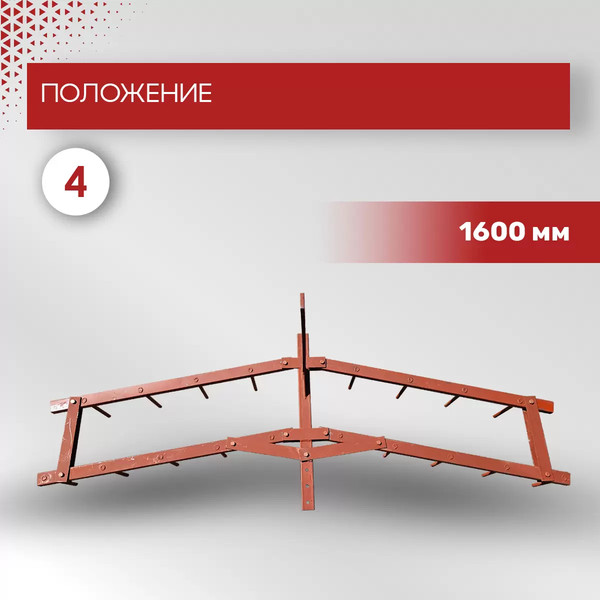 Изображение товара Борона Целина ОП-1478.000