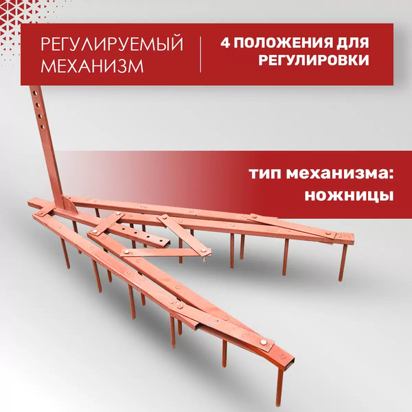 Изображение товара Борона Целина ОП-1478.000