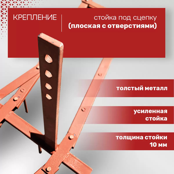 Изображение товара Борона Целина ОП-1478.000