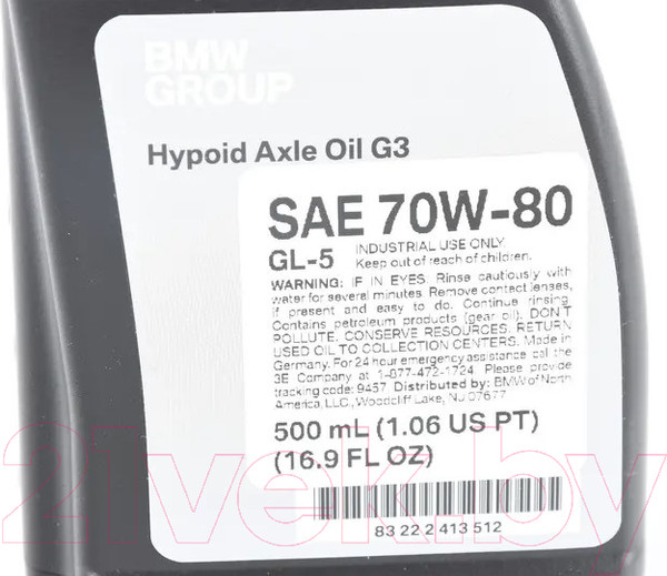 Изображение товара Трансмиссионное масло BMW Hypoid Axle G3 83222413512 (500мл)
