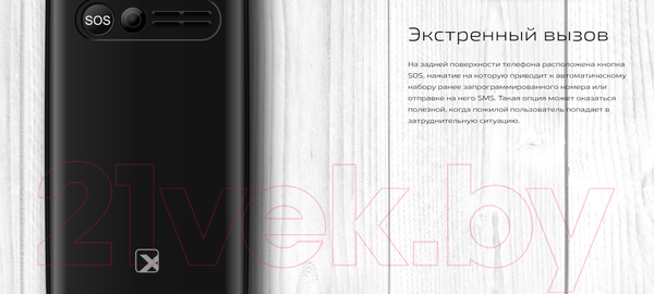 Изображение товара Мобильный телефон Texet TM-B227 (черный)