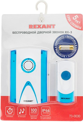 Изображение товара Электрический звонок Rexant RX-3 / 73-0030