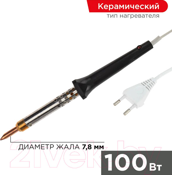 Изображение товара Паяльник электрический Rexant 12-0490