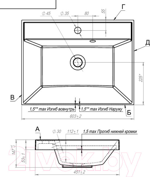 Изображение товара Умывальник ANDREA Classic 60 / 4680028070085