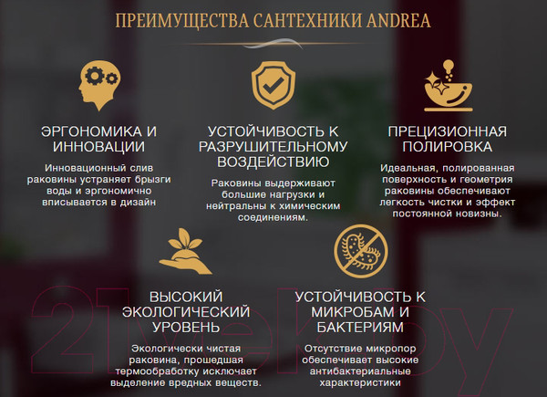 Изображение товара Умывальник ANDREA Elen 90