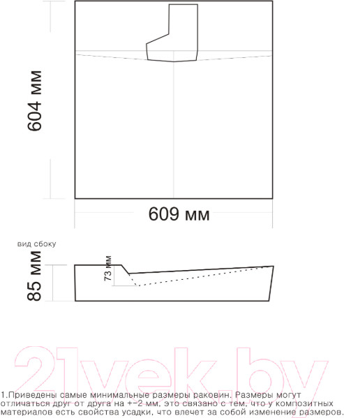 Изображение товара Умывальник ANDREA Onyx 60 / 4680028070504