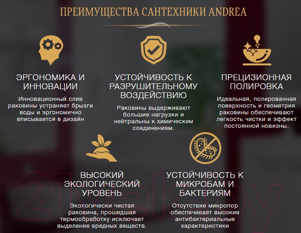 Изображение товара Умывальник ANDREA Onyx 60 / 4680028070504