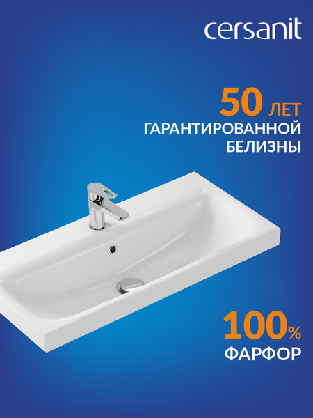 Изображение товара Умывальник Cersanit Moduo 80 Slim (P-UM-MOD80SL/1)