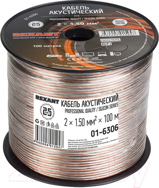 Изображение товара Кабель Rexant 01-6306 (100м, прозрачный)