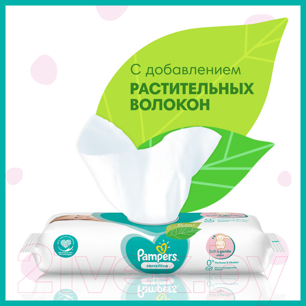 Изображение товара Влажные салфетки детские Pampers Sensitive (4x52шт)