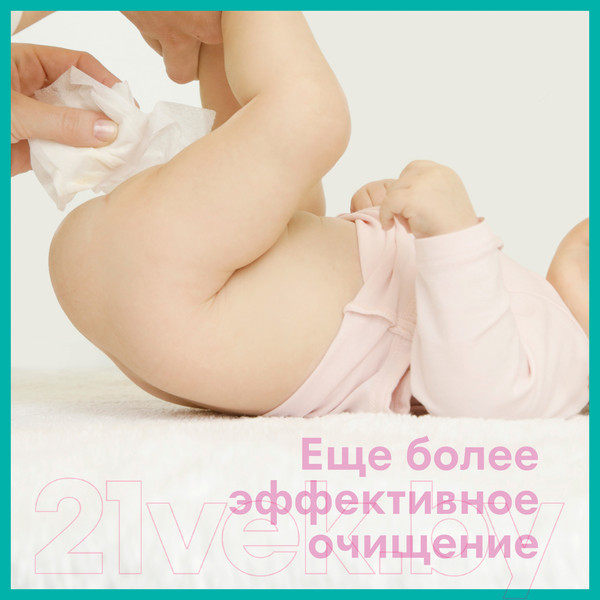Изображение товара Влажные салфетки детские Pampers Sensitive (4x52шт)