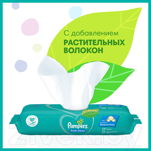 Изображение товара Влажные салфетки детские Pampers Fresh Clean (4x52шт)