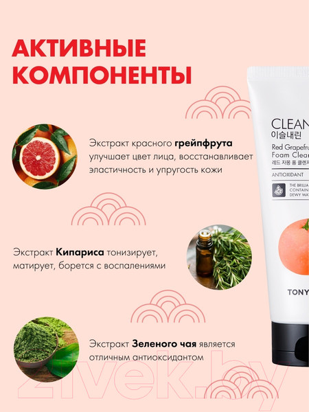Изображение товара Пенка для умывания Tony Moly Clean Dew Red Grapefruit Foam Cleanser (180мл)