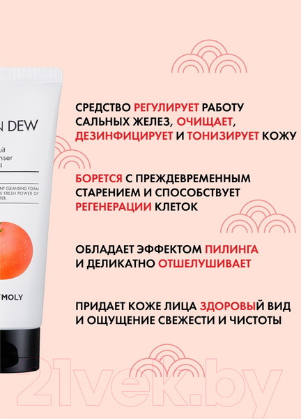 Изображение товара Пенка для умывания Tony Moly Clean Dew Red Grapefruit Foam Cleanser (180мл)