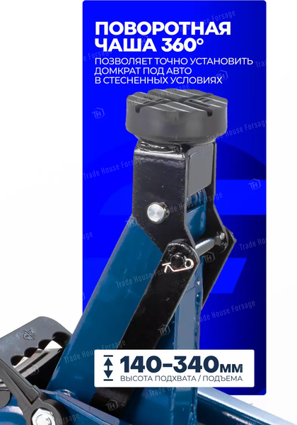 Изображение товара Подкатной домкрат Forsage F-TH22005C (7769)