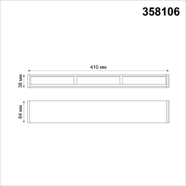 Изображение товара Трековый светильник Novotech Ratio 358106