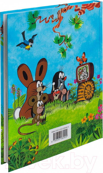 Изображение товара Книга Росмэн Кротик и все-все-все (Милер З., Доскочилова Г., Петишка Э)