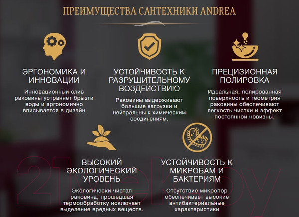 Изображение товара Умывальник ANDREA Beauty 40 / 4680028070214