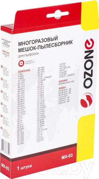 Изображение товара Пылесборник для пылесоса OZONE MX-03