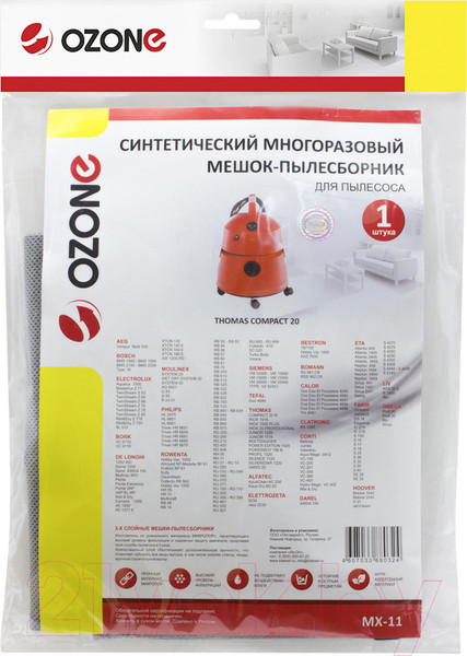 Изображение товара Пылесборник для пылесоса OZONE MX-11