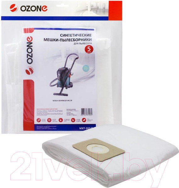 Изображение товара Комплект пылесборников для пылесоса OZONE MXT-203/5