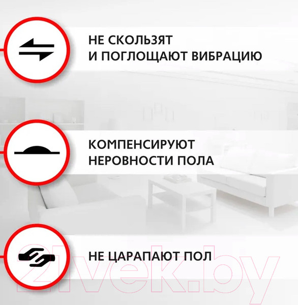 Изображение товара Комплект антивибрационных подставок OZONE CMA-10W