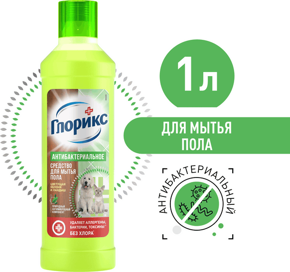 Изображение товара Чистящее средство для пола Glorix Цветущая яблоня и ландыш (1л)