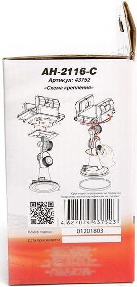 Изображение товара Держатель для смартфонов AVS AH 2116 C / 43752