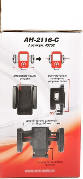 Изображение товара Держатель для смартфонов AVS AH 2116 C / 43752