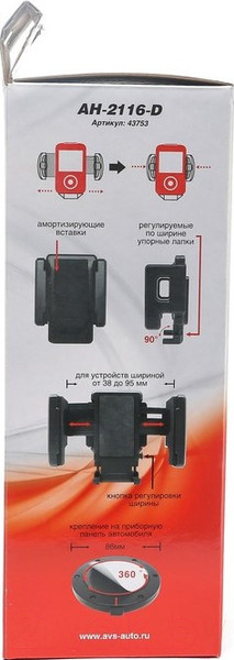 Изображение товара Держатель для смартфонов AVS AH 2116 D / 43753