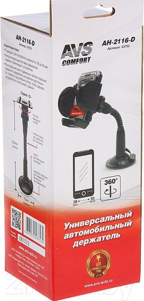 Изображение товара Держатель для смартфонов AVS AH 2116 D / 43753