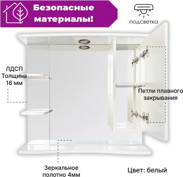 Изображение товара Зеркало Акваль Эмили 75 / AL.04.75.02.R