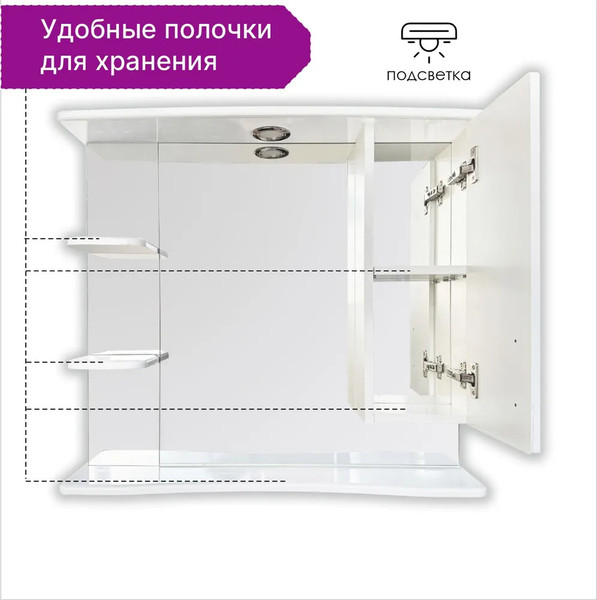 Изображение товара Зеркало Акваль Эмили 75 / AL.04.75.02.R