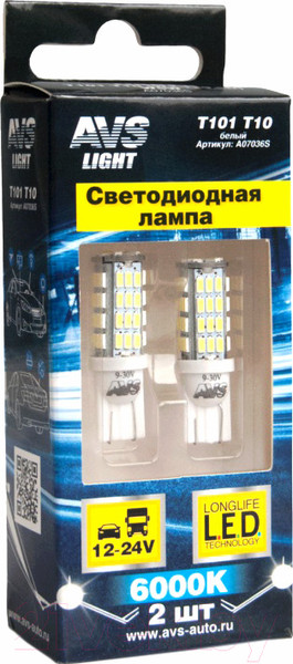 Изображение товара Комплект автомобильных ламп AVS T101 A07036S (2шт, белый)
