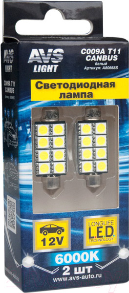 Изображение товара Комплект автомобильных ламп AVS C009A A80668S (2шт, белый)