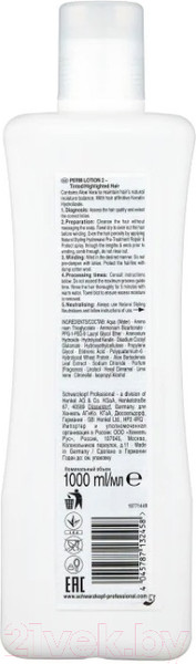 Изображение товара Средство для химической завивки Schwarzkopf Professional Natural Styling Hydrowave Classic 2 Perm Lotion (1л)