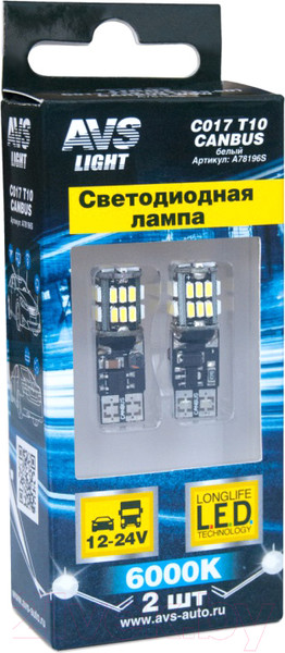 Изображение товара Комплект автомобильных ламп AVS C017 A78196S (2шт, белый)
