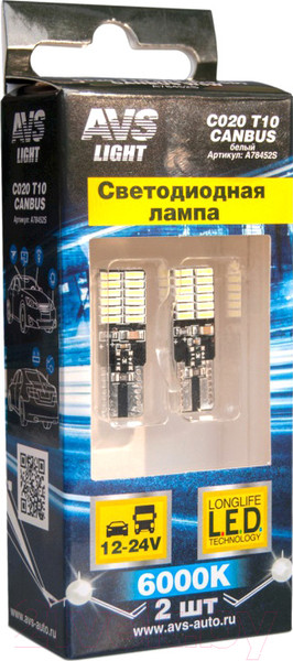 Изображение товара Комплект автомобильных ламп AVS C020 A78452S (2шт, белый)