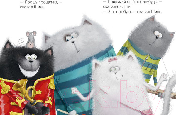 Изображение товара Книга CLEVER Котенок Шмяк рок-звезда (Шу Лин Э.)