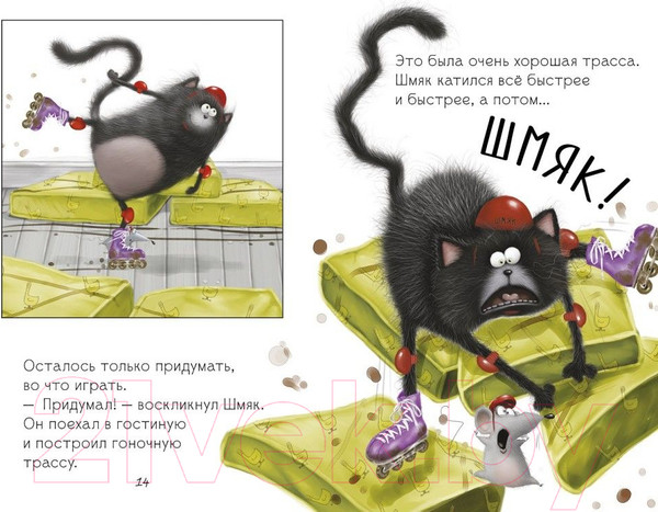 Изображение товара Книга CLEVER Котенок Шмяк. Дождик, дождик, перестань! (Скоттон Р.)