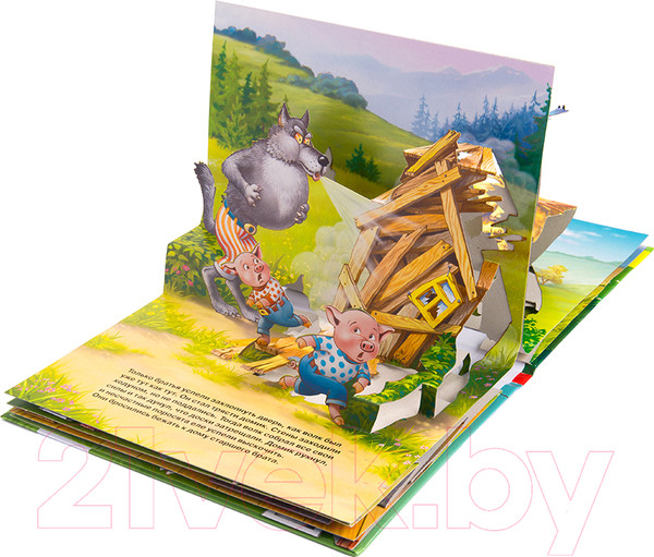 Изображение товара Книжка-панорамка Росмэн Три поросенка (И. Шустова)