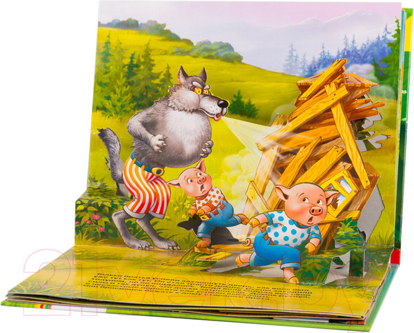Изображение товара Книжка-панорамка Росмэн Три поросенка (И. Шустова)