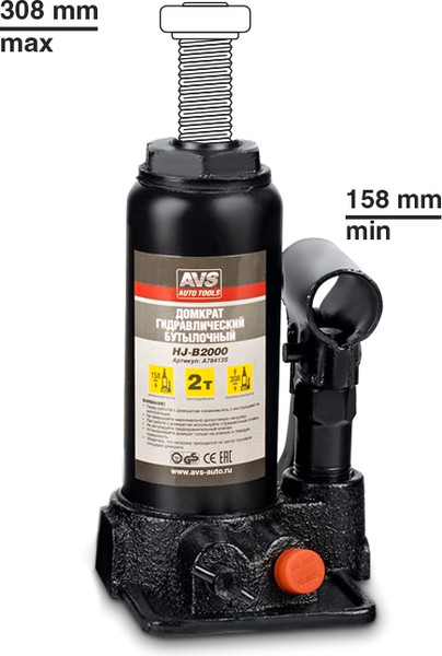 Изображение товара Бутылочный домкрат AVS HJ- B2000 / A78413S