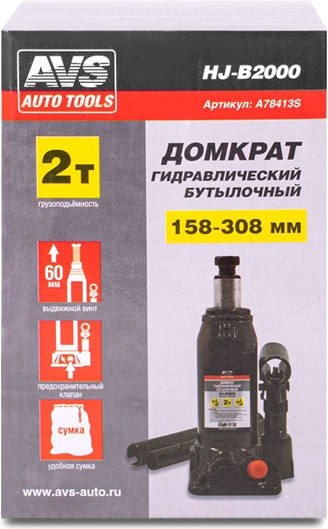 Изображение товара Бутылочный домкрат AVS HJ- B2000 / A78413S