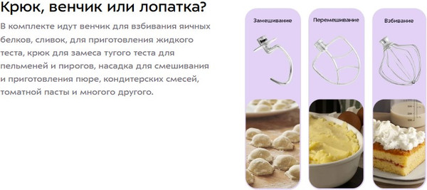 Изображение товара Миксер стационарный Kitfort KT-1328