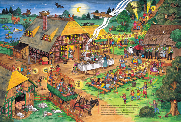 Изображение товара Развивающая книга Росмэн Однажды в деревне (Штраус Ю.)