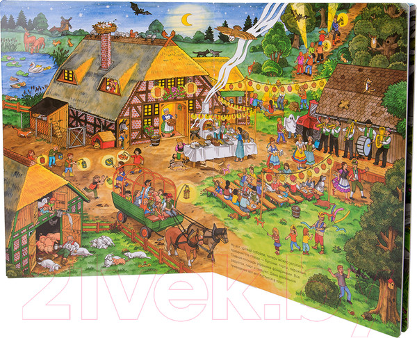 Изображение товара Развивающая книга Росмэн Однажды в деревне (Штраус Ю.)